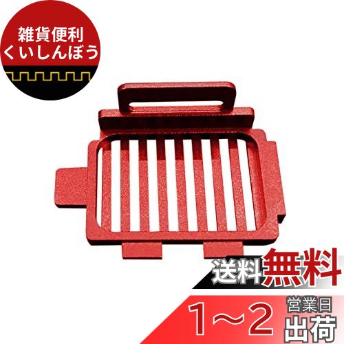 SHEAWA 京商 Mini-Z AWD用モーターヒートシンク 放熱 パーツ アクセサリー メタル 冷却 部品 ミニッツAWD (レッド)