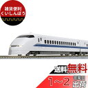 KATO Nゲージ 300系新幹線「のぞみ」 16両セット 10-1766 鉄道模型 電車