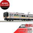 カトー(KATO) Nゲージ E129系0番台 4両セット 10-1735 鉄道模型 電車