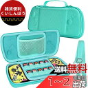 【Aenllosi 専用収納ケース】対応 Hori グリップコントローラー for Nintendo Switch Split Pad Pro/Compact グリーン(ケースのみ)