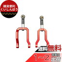 SHEAWA 京商MINI-Z 4X4ジムニー用ターンバックル タイロッド プッシュロッド ステアリングロッド Kyosho ミニッツJimny対応 改造パーツ アクセサリー メタル 部品 (レッド)