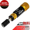 良匠 FIRSTINFO TOOLS 空転式プリセット型 トルクドライバー (0.05-0.6 Nm)