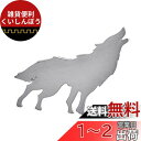 Yoursfs 動物 ネクタイピン メンズ シルバー 狼 タイピン おもしろ ネクタイ ピン おしゃれ アクセサリー プレゼント (狼 銀)