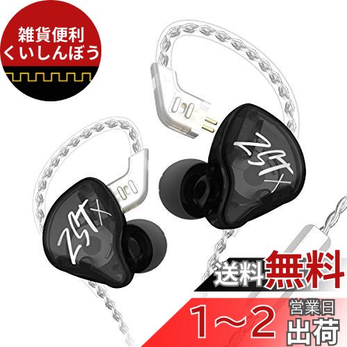 楽天市場】イヤホン kz イヤホンの通販 楽天市場】イヤホン kz イヤホンの通販