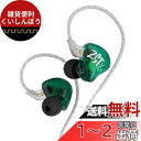 KZ ZSTX イヤホン KZ イヤホン 1BA+1DD ハイブリッドイヤホン 重低音 イヤモニ カナル型 中華イヤホン 銀メッキ リケーブル (Grenn microphone)(2)