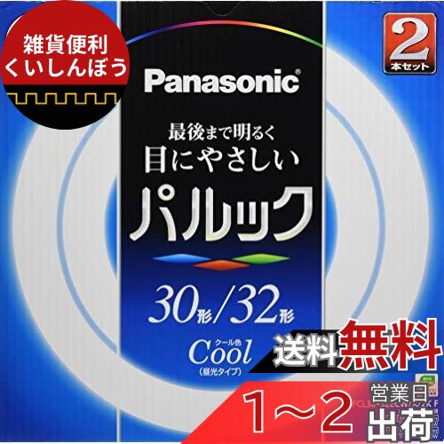 ѥʥ˥å ݷָ(FCL) 30&32W 2 G10q 뿧 ѥå FCL3032ECWX2KF