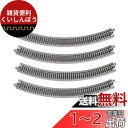 KATO Nゲージ 曲線線路 R315-45° 4本入 20-120 鉄道模型用品