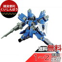 HG 機動戦士ガンダム 鉄血のオルフェンズ シュヴァルベグレイズ (マクギリス機) 1/144スケール 色分け済みプラモデル