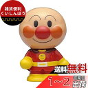 バンダイ(BANDAI) ほかほかアンパンマン 大集合! ほかほかピープー シリーズ アンパンマン