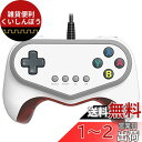 【Wii U対応】「ポッ拳」専用コントローラー for Wii U