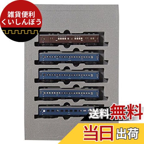 KATO Nゲージ 寝台急行 つるぎ 5両増結セット 10-1388 鉄道模型 客車