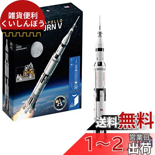 楽天市場】アポロ11号 サターンv型ロケットの通販 楽天市場】アポロ11号 サターンv型ロケットの通販