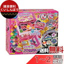 アクアビーズ アクセサリーデザイナーEX(エクセレント)