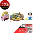 アンパンマンタウン とれたて野菜とバタコさん&ポッポちゃんドールセット(3)