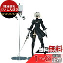 NieR:Automata 2B(ヨルハ二号B型) DX版 完成品フィギュア(3)