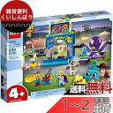 レゴ(LEGO) トイストーリー4 バズ&ウッディのカーニバルマニア 10770 ディズニー ブロック おもちゃ 女の子 男の子