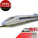 TOMIX Nゲージ 500-7000系山陽新幹線 こだま セット 8両 98710 鉄道模型 電車