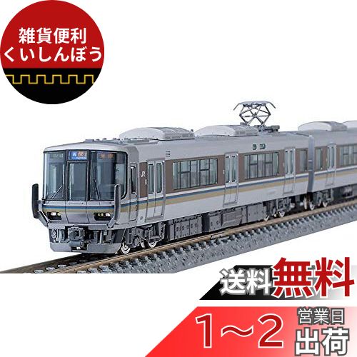 楽天市場】tomix nゲージ 223-2000系近郊電車 新快速の通販 楽天市場】tomix nゲージ 223-2000系近郊電車 新快速の通販