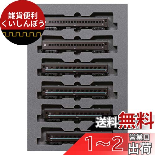 楽天市場】kato スハ44系特急はとの通販 楽天市場】kato スハ44系特急はとの通販