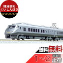 KATO Nゲージ 787系 つばめ 9両セット 10-1615 鉄道模型 電車 銀