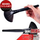 ZitFRi クリーニングブラシ 静電気除去 0.01mm 超極細繊維 除電ハケ 除電ブラシ pc 掃除 プラモデル フィギュア 静電気防止ブラシ モデルクリー...