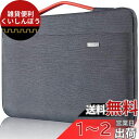LANDICI パソコンケース 15.6 16インチ 360°全方位保護 PCケース耐衝撃ノートパソコンケース,16インチMacBook Pro M3/M2/M1 Pro/Max 2023-2019,15.6インチDell,ASUS,Acer,NEC,Lenovo,HP,東芝,富士通,MSI,Chromebook対応,15.6-16型pcバッグ 手提付き 撥水加工 軽量通勤,(2)