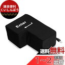 XIAOCHOU 巨大 エンターキー Enter パソコン して ストレス解消 BIG ENTER 誕生日プレゼント おもしろグッズ (Black)
