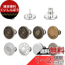 Topatrol ジーンズ 調整ボタン ボタンピン 金属ジーンズボタン ウエスト調整ボタン 縫い目ない ボタン ジーンズ 取り外し可能 取付簡単 縫製不要 ウエスト調整 ピン ズボン置換 ボタン 交換用 調節可能な金属ボタン (1セット8個)