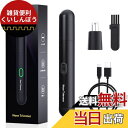 鼻毛カッター 替刃付き 耳 鼻毛切り 水洗い可能 Type-c充電式 電動 低騒音 男女兼用 おしゃれ 持ち運び便利 親友へのプレゼント