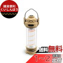 【新登場】BATOT LED ランタン キャンプ ランタン 5つ点灯モード 3000mAH ランタン led 充電式 懐中電灯・無段階調光・IPX4防水防塵・磁...