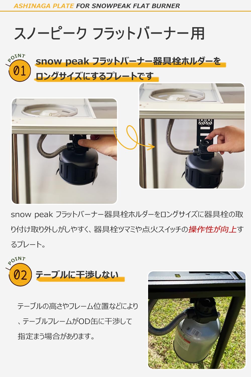 EnHike アシナガプレート 器具栓延長プレート スノーピーク snow peak フラットバーナー用 延長プレート キャンプ アウトドア アクセサリー 18-8ステンレス (5穴-シルバー) 3