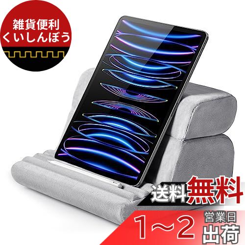 楽天市場】ピロースタンドの通販 楽天市場】ピロースタンドの通販