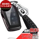 トヨタ 専用 TOYOTA 新型 ノア ヴォクシー 90系 新型 シエンタ アクア ヤリス YARIS マークX イエローレーベルMARK X ミライ MIRAI 専用 キーケース キーカバー キーホルダー (セット、ダークパープル)