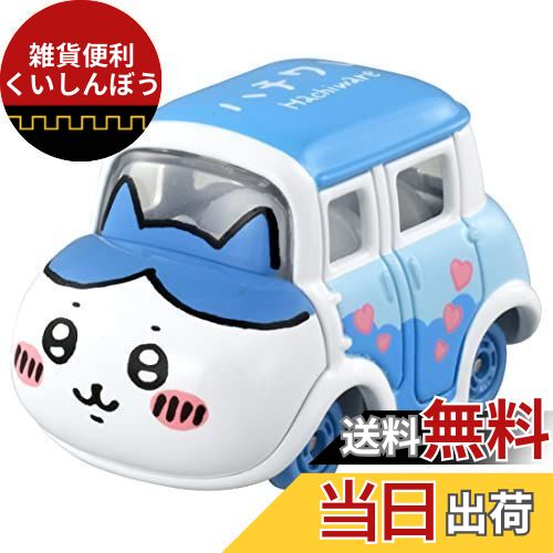 タカラトミー トミカ ドリームトミカ SP ちいかわ ハチワレ ミニカー おもちゃ 3歳以上