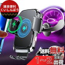 【2024ワイヤレス充電】LIFMAGIC 丸型エアコン スマホホルダー ワイヤレス 充電器 メルセデス ベンツ アクセサリー 車 qi 15W 丸型 エアコン...
