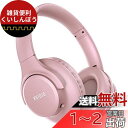 ワイヤレス ヘッドホン KVIDIO Bluetooth 5.0 55時間再生 ヘッドホン 40mm HD ドライバーユニット オーバーイヤーヘッドホン マイク...