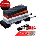 Akizora 砥石 包丁研ぎ石 400 1000 3000 10000 両面砥石 ステンレス製万能砥石台/面直し/角度固定ホルダー付き 家庭用荒砥石 中砥石 ...