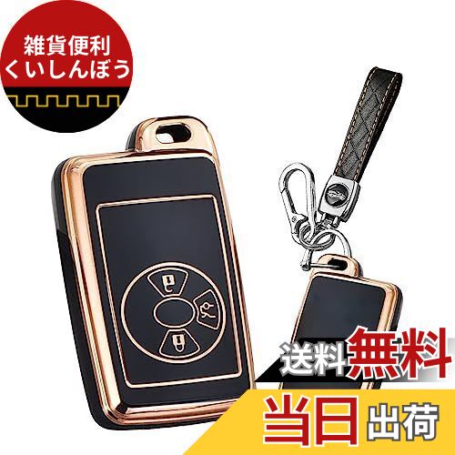 トヨタ専用 キーケース キーホルダー キーカバー toyota アルファード20系 エスティマ50系 ノア ヴォクシー60 70系 オーリス等に適用 車用 スマートキーケース 高級 シリコンカバー 手触リいい キー保護 落ちにく 傷 防止 レザーキーリング ブラック