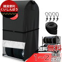SDAVO タイヤラックカバー 屋外 防水 ダブルファスナー 420D 厚手 8本収納 タイヤ保管カバー 便利なハンドル 車用収納カバー 紫外線防止 防風 防雨 劣化・汚れ防止 耐久 防風ベルトと収納袋付き (長さ75×幅85×高さ170cm, ブラック 420D厚手)