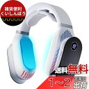 Pro Breeze ネッククーラー ネックヒーター 冷却プレート 首掛け扇風機 6段階温度調節 2600mAh大容量バッテリー ネックファン 長時間稼働 LE...