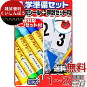 ホビナビ 【お名前シール申込案内書】 名前シール 入学準備セット お名...(3)