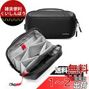 tomtoc ガジェットポーチ アクセサリーバッグ 大容量 MacBookアダプター収納 ケーブル モバイルバッテリー HDD メモリ SDカード整理 PC周辺...