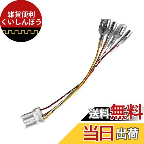 YOBIS ホンダ N-ONE N-WGN N-BOX N-VAN 対応 ・NBOX （JF3、JF4）平成29年9月～・NVAN （JJ1,JJ2）・NW..