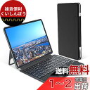 Rucceko iPad Pro 11インチ 第4世代 第3世代 第2世代 第1世代 iPad Air 10.9インチ 第5世代 第4世代対応 一体型キーボード付きケース 磁気吸着 大きい高精度トラックパッド付き JIS日本語配列 bluetooth 5.3 キーボード ワイヤレス 2台のiOSデバイス切り替え可能 ブルー