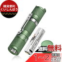 LUMINTOP 小型軽量LED懐中電灯 フラッシュライト 明るさ900ルーメン 連続点灯60時間 5モード/電池付き/マジくテール付き IP68 完全防水 耐衝撃1.5M 単三電池対応 防災 停電対策 ハンディライト (Tool AA 3.0-GREEN)……