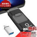 【専用アプリ不要 2024年新年初売り】4in1 iPhone対応 USBメモリ 128GB アプリ不要 高速 バックアップ iPad対応 usbメモリー 写真保存 スライド式 iOS/Type-C/USB/Micro USB搭載 データ移行 外付けUSB スマホ/PC/iPad対応 容量不足解消 黒 Phone 15/14 Pro/13/12 /SE/i