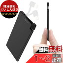 TNTOR モバイルバッテリー 軽量 小型 超薄 6.8mm 5000mAh ケーブル内蔵 ios対応 スマホ充電器 iPhone 14/14 Pro max/...