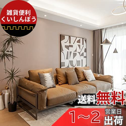 [Haimin]壁紙シール おしゃれ つや消しリメイクシート はがせる おしゃれ 北欧 壁がみシール 無地 透けない リフォーム ウォールステッカー ふすま紙 シールタイプ おしゃれ のり付き カッティングシート (60cm×10m, アンバーブラウン)