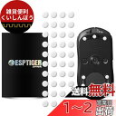 商品情報商品の説明主な仕様 ○対応：汎用 5.5mm 6mm 6.5mm 7mm 丸形br【超スムーズ】EsportsTiger史上最も滑るソールで、純PTFE(フッ素樹脂)を採用し、マウスの安定感とコントロール精度を向上させます。br【ラウンドエッジ加工】エッジは緩やかなカーブを描くように処理されており、柔らかい布製マウスパッドでもソールの引っ掛かりがなく快適にお使いいただけます。各種類表面のマウスパッドに対応します。br【ジャストサイズデザイン】使用中スムーズに安定に滑走し、純正品に負けないフィット感を実現します。br【パッケージ内容】パッケージ内に1セット入ります。【ご注意】本商品にマウスは含まれておりません。