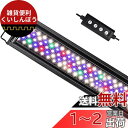 Hygger 水槽ライト アクアリウムライト LED 熱帯魚ライト 水槽用 7色LED 115LED 22W 昼光と月光モード 明るさ調整 タイマー付き 観賞魚飼育 水草育成 スライド式 60-75m水槽対応 省エネ 長寿命 (22w:60~75cm)